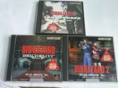 バイオハザードシリーズ 3本セット　PS1ソフト