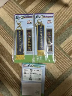 タイトーくじ　E賞　F賞