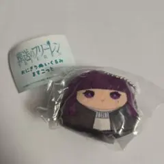 葬送のフリーレン おにぎりぬいぐるみますこっと フェルン