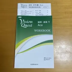 2026年最新】vision quest workbookの人気アイテム - メルカリ