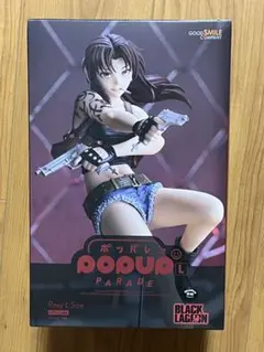 POP UP PARADE BLACKLAGOON レヴィ L sizeのサムネイル