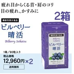 苺ちゃん様 リクエスト 2点 まとめ商品