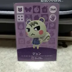 2026年最新】amiibo どうぶつの森 ジュンの人気アイテム - メルカリ