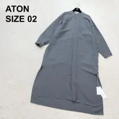 新品未使用】エイトン 25SS トラベルナイロン パッカブルコート（1526