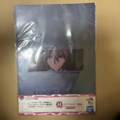 エヴァンゲリオン一番くじ クリアファイル 未開封