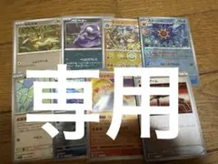 ポケモンカード151 モンスターボールミラーのサムネイル