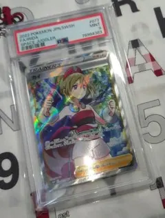 2026年最新】カイ sr psa9の人気アイテム - メルカリ