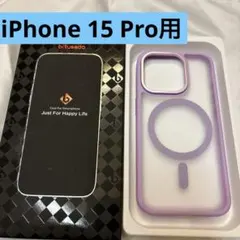 iPhone 15 Pro用磁気ケース6.1インチ MagSafe対応