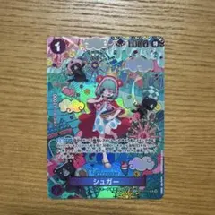 ワンピースカード シュガー SP OP10-065