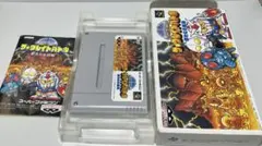 ザ・グレイトバトル　新たなる挑戦