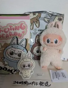 Soymilk ソイミルク Exciting Macaron ラブブ マカロン