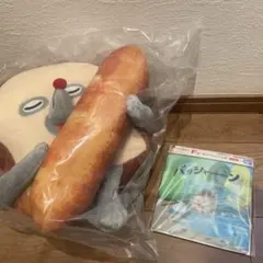 パンどろぼう　ぬいぐるみ　A賞