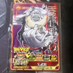 ワンピース ワンピベリーマッチ ホーディ・ジョーンズ | Mercari