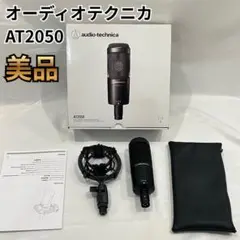 AUDOTA AME-200 Pro マルチエフェクター - メルカリ