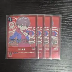 2025年最新】天ノ川宙の人気アイテム - メルカリ