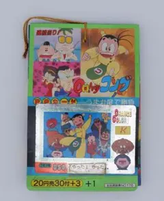 新品未開封　ドラゴンボールミニミニ両面カード　レトロ希少　ppカード束　当時物 メルカリ