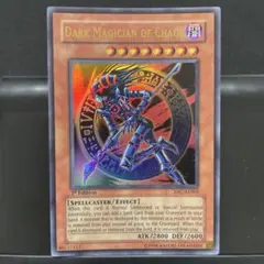 2026年最新】混沌の黒魔術師の人気アイテム - メルカリ