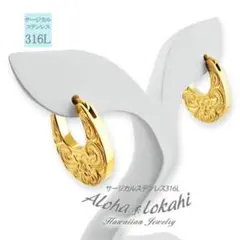 ⚠️高品質ステンレス　ハワイアンジュエリー