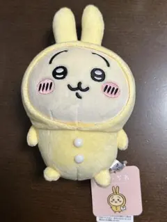 ちいかわ　ぽてたま　パジャマパーティー　うさぎ