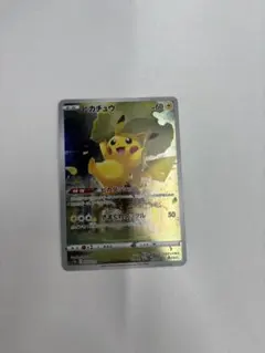 ピカチュウ AR 205/172 AR9枚セット(8枚おまけ) - メルカリ
