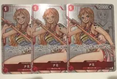 ナミ：プレミアムカードコレクション 25周年エディション OP01-016