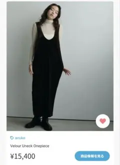 【新品】anuke Velour Uneck Onepiece ブラック　38