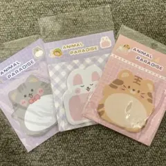 付箋【おまけ付き】②