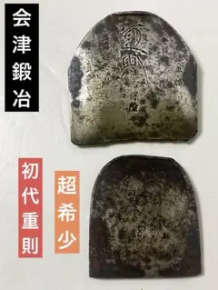 珍品時代年代物古鈴鳴り物飾り古道具古民具古美術時代箱黄布