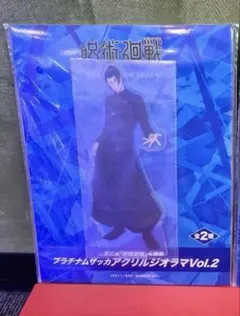 呪術廻戦 ラウンドワン限定 プラチナムザッカアクリルジオラマ 夏油傑