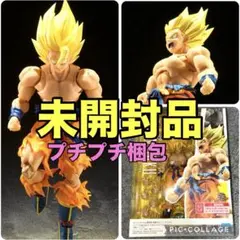 ②S.H.Figuarts スーパーサイヤ人 孫悟空 伝説のスーパーサイヤ人