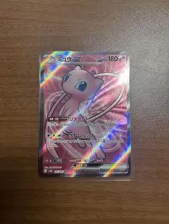 2026年最新】ミュウex 195/165の人気アイテム - メルカリ