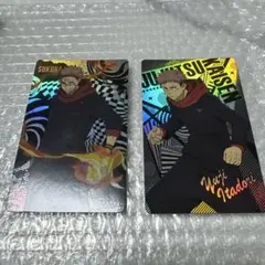 呪術廻戦 ホロピカカードコレクション 虎杖悠仁 宿儺