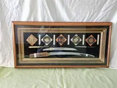 昭和レトロ 日本武将 模造刀 日本刀 鍔 武具 家紋 K24GP 壁掛け飾り額縁 昭和レトロ 日本武将 模造刀 日本刀 鍔 武具 家紋 K24GP 壁掛け飾り