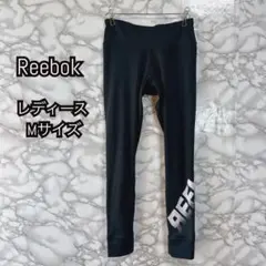 Reebok レディース Mサイズ ブラックレギンス ジム フィットネス