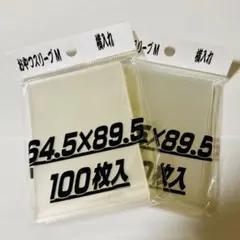 プロフ必読@即日発送！まとめ買い大歓迎！様 リクエスト 2点 まとめ商品