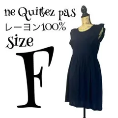 【高級】【F】ne Quittez pas ウイングショルダーワンピースのサムネイル