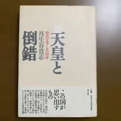 ニャンコ様 リクエスト 2点 まとめ商品