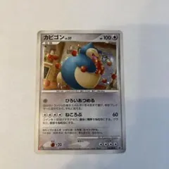 カビゴン PROMO DPプロモーションカード 126/DP-P