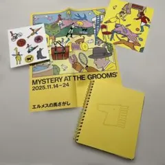 エルメス　MYSTERY AT THE GROOMS' イベントグッズ