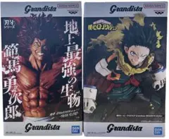 Grandista 範馬勇次郎 緑谷出久 2体セット おまとめ