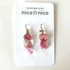 【最終販売】レジン　フックピアス　寝そべりねこちゃん　かすみ草　ピンク