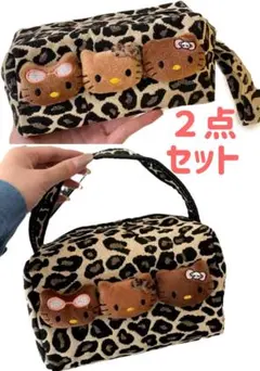 ２点セット　新品未開封ハローキティ ヒョウ柄　ハンドバッグ　ポーチ　ぬいぐるみ付