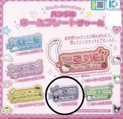 くま様 リクエスト 2点 まとめ商品