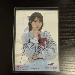 イコラブ　=LOVE　生写真　直筆　サイン　山本杏奈　お渡し会　うなじ　日比谷 イコラブ =LOVE 生写真 直筆 サイン 山本杏奈 お渡し会 うなじ 日比谷
