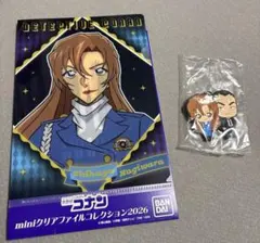 名探偵コナン　カプセルトイ　ガチャガチャ　まとめ売り　2点　萩原千速、横溝重悟