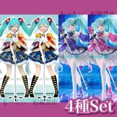 初音ミク 雪ミク×クロミ ヴィンテージドール 桜ミク BpEvGUNDAM 4種