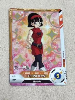 ドラゴンボールスーパーダイバーズ　SDV2-053 ビーデル R ③