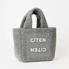 ☆専用☆オトナミューズ 3月号CITEN クリアポケット付きもふもふボアバッグ