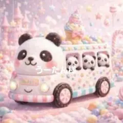 うーたん様確認用