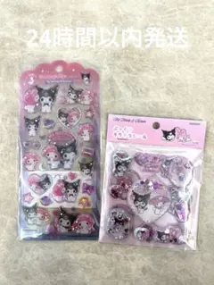 正規品　ぷっくりキラキラシール　ドロップジェリーシール　マイメロディ　クロミ